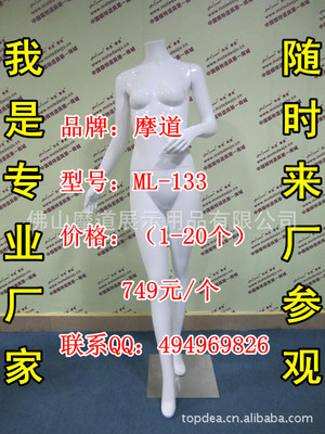 青岛模特展示道具采购指南 价格、厂家与灯具销售的跨界融合