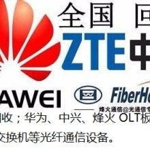 沙井迅达电子 照亮您的每一个瞬间——专业灯具销售服务